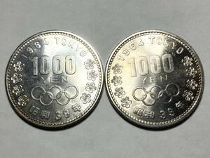 1964年 東京オリンピック 1000銀貨 記念硬貨 まとめて2枚//2000円分//送料込