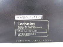 ② TECHNICS テクニクス SH-8066 グラフィックイコライザー 5303141421_画像8