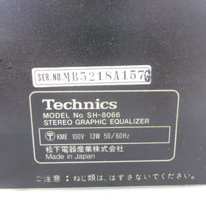 ② TECHNICS テクニクス SH-8066 グラフィックイコライザー 5303141421の画像8
