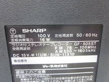 SHARP シャープ ラジカセ THE SEARCHER-XL GF-505ST オーディオ機器 ジャンク 9703211491_画像5