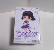 バンプレスト 劇場版「美少女戦士セーラームーンCosmos」 Q posket-ETERNAL SAILOR SATURN- Bカラー / Qposket サターン_画像2