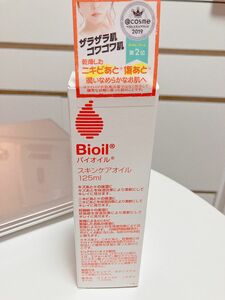 バイオイル 125ml