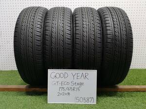 1(S0587)インボイス領収書発行可能☆2020年製/GOOD YEAR/グッドイヤー/GT-Eco Stage/GT-エコステージ/175/65R15☆フィット ヴィッツ等に