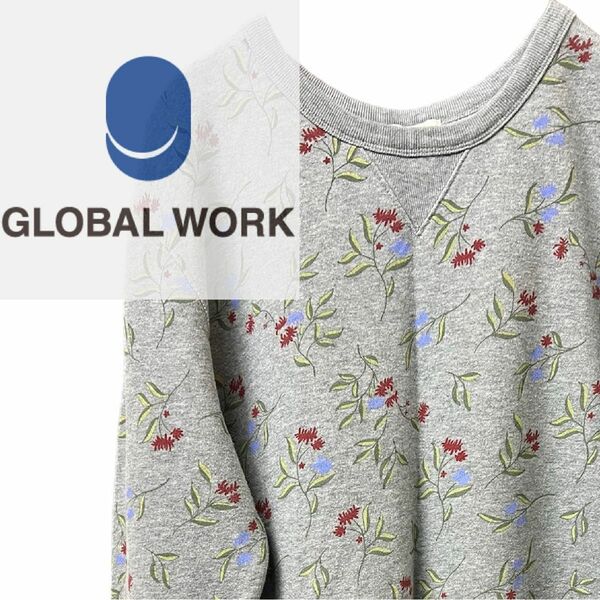 Global Work グローバルワーク　ボタニカル　総柄　クルー　スウェット 花柄　Lサイズ