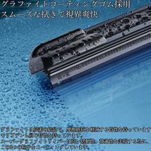 ウィッシュ 20系 ワイパー 替えゴム 適合サイズ 純正互換品 ZGE25G ZGE20W ZGE21W 運転席 助手席 リア 3本セット T00T183-C65-C35-G305_画像3