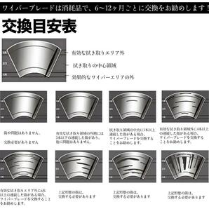 XV 替えゴム 適合サイズ 純正互換品 交換セット 天然ゴム 運転席 助手席 リア 3本セットGP7 GPE H24.10~H294 WeCar T1036-C65-C40-G305の画像4