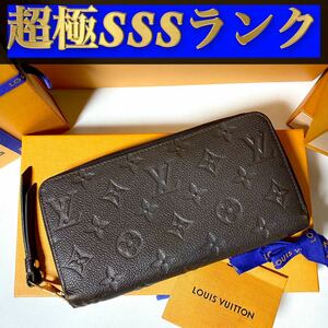 975【超極ＳＳＳランク】★ルイヴィトン★ジップ 長財布 ジッピー モノグラム アンプラント★正規品★ 