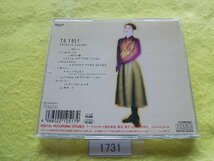 CD／沢田知可子／BEST SELECTION TO YOU!／さわだちかこ／ベスト・セレクション　トゥ・ユー／管1731_画像3