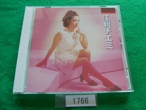 CD／江利チエミ／本人歌唱　江利チエミ／えりチエミ／ほんにんかしょう　えりチエミ／管1766