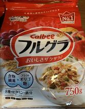 ◎送料無料◎カルビー　フルグラ750g×8袋_画像2