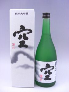 【蓬莱泉 空 純米大吟醸 720ml 2本セット】蓬莱泉 空 純米大吟醸 720ml 化粧箱付 2023年9月製造分 2本セット