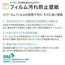 【サンゲツ アウトレット】廃番ビニールクロス グレー系刷毛目和風ナチュラル柄壁紙 FE74518 廃番処分品【50m】【汚れ防止】_画像5