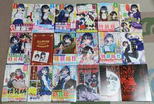 ■「僕の心のヤバイやつ」１～９巻☆既刊全巻セット☆特装版３～９☆桜井のりお■