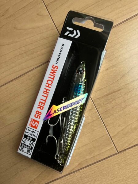 ダイワ　スイッチヒッター85S レーザーインパクト　イナッ子