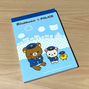 リラックマ　警察官　非売品　かわいいメモノート　未使用