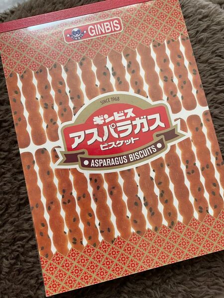 ギンビス　アスパラガス　メモ　ノート　日本製　未使用　お菓子