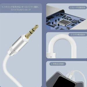 送料無料 iPhone AUX ケーブル Lightning 3.5mm 車 オーディオケーブル の画像4