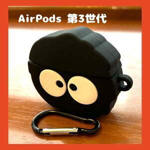 送料無料　AirPodsケース AirPodsカバー エアーポッズ サメ ワイヤレスイヤホンケース 収納 シリコン かわいい 第3世代