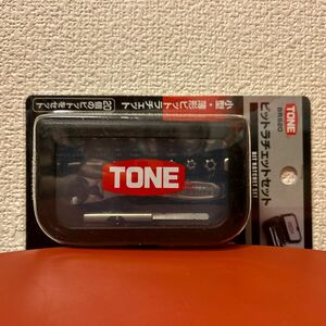 トネ(TONE) ビットラチェットセット BRS20 ビット差込 &6.35mm(1/4") ブラック 内容22点