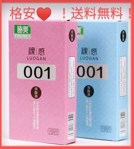 コンドーム　ユーメー　YOUMEI 001 Condoms　早漏防止　うすうすコンドーム　0.01　ZERO ONE　薄い 薄々 ラテックス　ロングプレイ ゴム