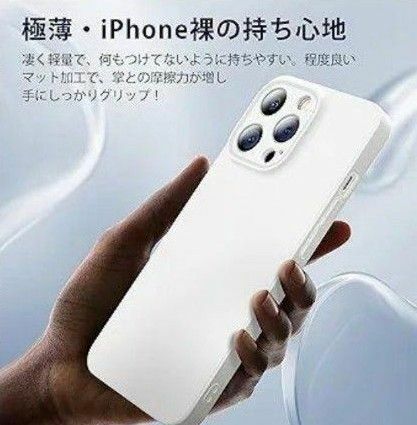 CASEKOO iPhone 13proケース 白 ガラスフィルム 2枚付属 薄型 ホワイト
