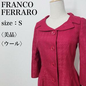 【美品】FRANCO FERRARO フランコフェラーロ 高級感 エレガント ウール混デザイナーズワンピース ゴージャス 美シルエット イタリア け11