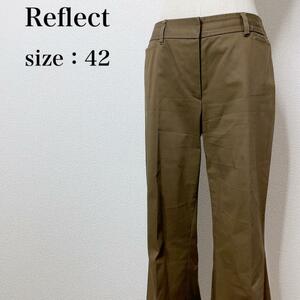 Reflect リフレクト スラックス カジュアル 脚長効果 きれいめ ストレッチフレアパンツ 大人女子 ローライズ ロングシーズン 定番 け24