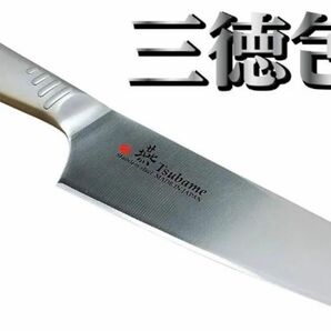 燕三条の包丁　三徳包丁 165mm 本刃付け日本製ナイフ 万能包丁