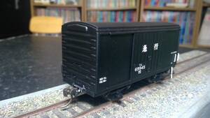 wam60000(69945) cargo car 1/80 16.5 millimeter final product 