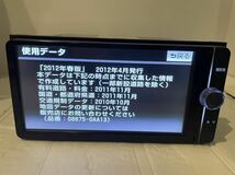 売り切り トヨタ純正SDナビ NSZT-W62G セキュリティ解除済み DVD Bluetooth CD 地図データ2012年　②_画像2