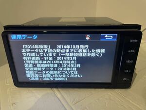 トヨタ純正SDナビ NSZT-W64 セキュリティ解除済 ロック解除済み DVD Bluetooth 取説付 アクア プリウス カローラ