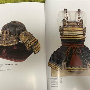 戦国武士の馬 甲冑兜武器武具馬具鞍鐙の画像1