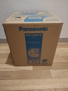 ★新品未開封★Panasonic フードプロセッサー MK-K48P-W ホワイト
