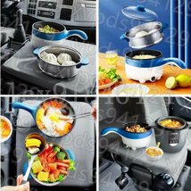 車用炊飯器 車載用 炊飯器 トラック用 多機能 電気ポット 蒸し器 フライパン 鍋 シチュー 12V 24V シガーソケット コンパクト 操作簡単_画像4