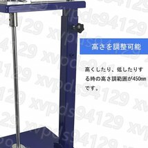 エアー攪拌機 かくはん機 塗料攪拌用 ステンレス回転羽 工業や業務用に ペイントミキサー 高さ調節可能_画像3