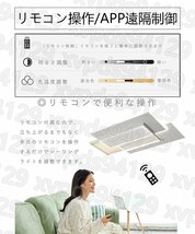 シーリングライト led 照明器具 おしゃれ 天井照明 リモコン付 引っ掛対応 リビング照明 調光調色 北欧 常夜灯 タイマー 間接照明 リビング_画像7