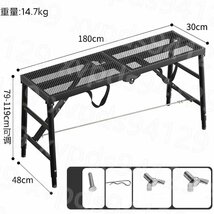 実用★ 多機能 伸縮 脚立 作業台 梯子 足場 伸縮 折りたたみ式 専用プレート付き 踏み台脚立 作業台_画像4