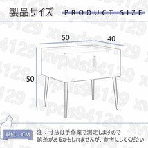 ナイトテーブル ベッドサイドテーブル おしゃれ サイドテーブル 現代のシンプルなスタイル 幅50*奥行40*高さ50cm 引き出し付き_画像2