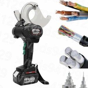  oil pressure cable cutter wire cutter, rechargeable ratchet cable cutter,65mm electric cable cutter 