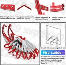 緊急避難はしご、ポータブル火災避難はしご、ツリーハウス、遊び場、滑り止め横木付き防火窓はしご、最大耐荷重1000ポンド 13FT/4M_画像6