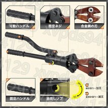 良い品質☆油圧鉄筋カッター 手動鉄筋切断機 4~16mm 60KN 鉄筋 5.15Kg本体重量_画像5