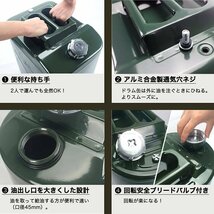 ガソリン携行缶 10L 燃料タンク ポリタンク フューエルカンプロ 鋼鈑厚み0.8mm 車用緊急対応用品 亜鉛メッキ鋼板 縦型 緑 給油ノズル付き_画像5