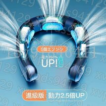 ネッククーラー 首掛け扇風機 3つ冷却プレート 半導体冷却 強力 四風道送風 冷房 暖房 ネックヒーター LED付き 急速充電 羽なし 携帯扇風機_画像9