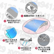 庇 後付け ひさし雨よけ 住宅用ひさし 屋根庇 パティオ キャノピー パティオ日除けそし 窓/玄関 雨雪保護 ブラケット 褐色60x120cm_画像4