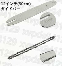 お見逃しなく！耕うん機用 草刈機・刈払機用 アタッチメント 交換パーツ 切り替え部品 ポールソー_画像2