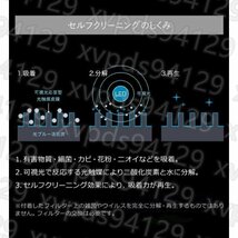 空気清浄機 小型 pm2.5 埃除去 コンパクト ウイルス対策 安い エアクリーナー 静音 高性能 充電式 除菌 脱臭 花粉 ペット臭 寝室 卓上 PSE_画像7