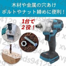 実用品★インパクトレンチ マキタ 互換 工具 バッテリー インパクトドライバー_画像2