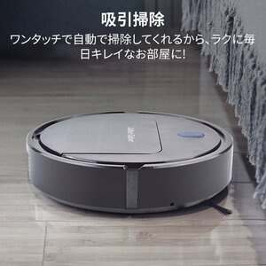 ロボット掃除機 安い お掃除ロボット 全自動掃除機 密封ダストボックス 吸引力アップ 髪の毛/ペットの毛/床/掃除 充電式 稼働知能センサー