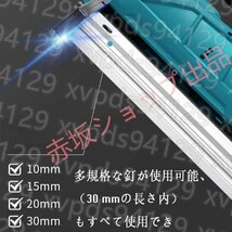 電動タッカーF30 充電式 タッカー 強力 釘打ち機 充電式 釘打ち機 単発連続切替可能 マキタバッテリー併用 大工工具DIY 家具木工 釘打ち機_画像4