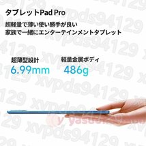 タブレット PC 最新作 タブレット 本体 10.1インチ Android11.0 simフリー Bluetooth GMS認証 軽量 在宅勤務 ネット授業 贈り物_画像4